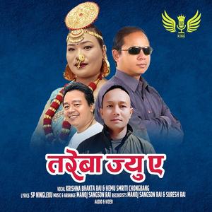 Tarebajiu~ Taremajiu (feat. Krishna Bhakta Rai, Hemu Smriti Chongbang, Manoj Sangson Rai & SP Ningleku)