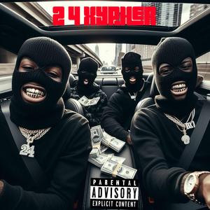 2 4 Cypher (feat. Killy2Drippy, 2wo, A2DaDot & AceDa9ine)