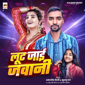 Lut Jai Jawani