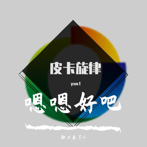 爱情和赌博一样，红了眼的都拿器官下注。