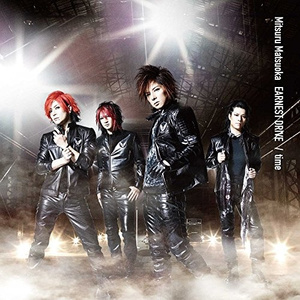 good bye little moon