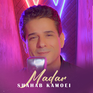 Madar