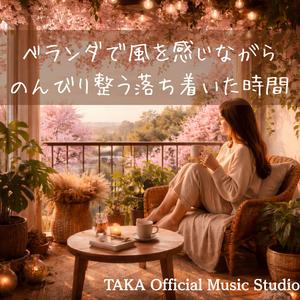 川沿いの桜でやわらかく包まれる穏やかな時間