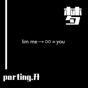 礼物Prod By ATTBEAT