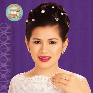 សម្លឹងអីបង