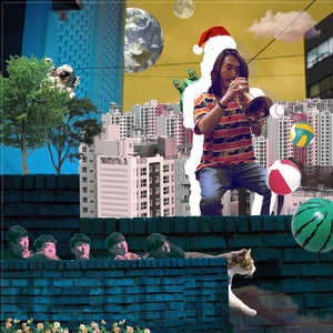 수상한 이웃 (Inst.)