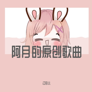 轻轻的爱