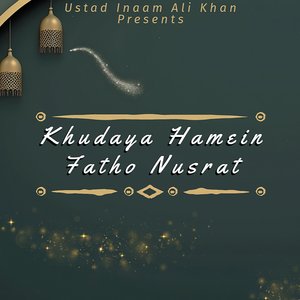 Khudaya Hamein Fatho Nusrat