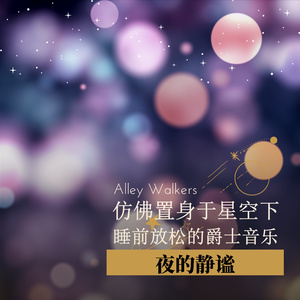 Luxurious from Inside