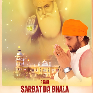 Sarbat Da Bhala