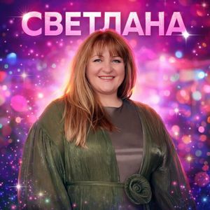 Помидоры по весне