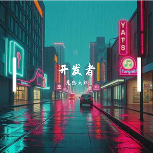 The Song of Android Eight Stock Questions
