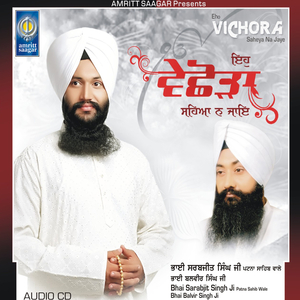 Nit Japiye Saas Giraas