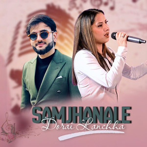 Samjhanale Dorai Lanchha