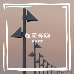 酷酷酷-整曲 伴奏