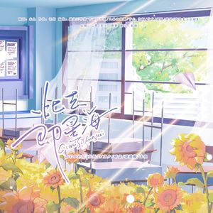 此去即星海