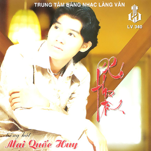 Yêu Thầm