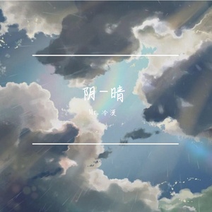 <窒息>Asphyxia(piano ver.)（翻自 逆时针向）