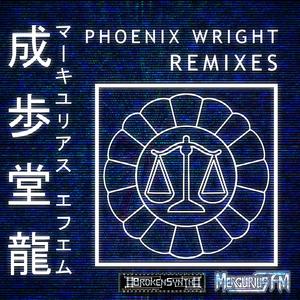 Objection! (Ace Attorney)