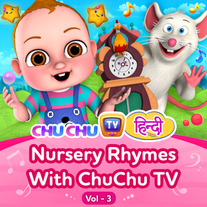 Sir, Kandhe, Ghutne, Pair aur Ghutne Pair (Head, Shoulders, Knees and Toes, Cutians)