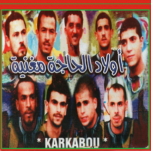 Yalah ya lala mimouna