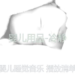 阳光明媚(音乐)