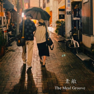 素敵 (Instrumental)