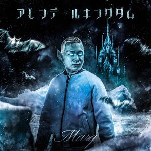 スカーフェイス