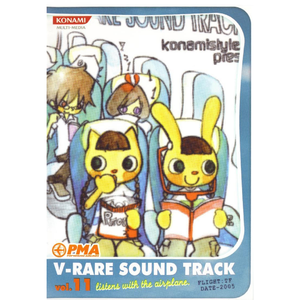 サンクトペテルブルクへ 〜orchestra version〜