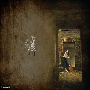 时光的诗 (正式版)