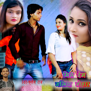 Mis Deb Galiya Tohar