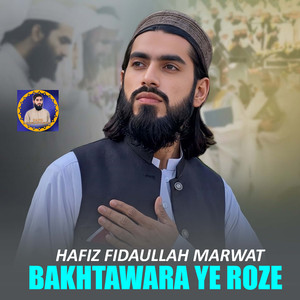 Bakhtawara Ye Roze