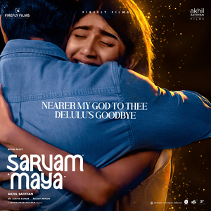 Nearer My God To Thee - Delulu's Goodbye (From "Sarvam Maya")