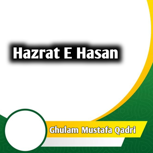 Hazrat E Hasan
