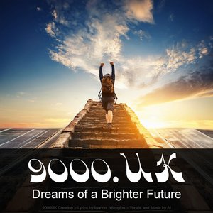 Fuel For My Ferocity