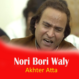 Qalandar Nori Bori Waly