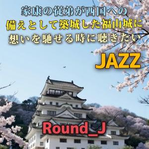 柚子の香りの羊羹のような菓子