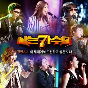 빗속에서 (이문세)