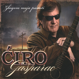 Zapjevajte Prijatelji