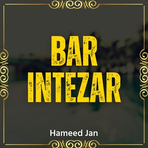 Bar Mekhana