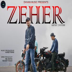 ZEHAR