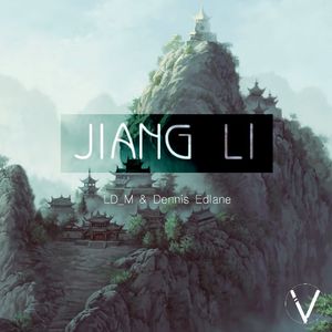 江漓(Dennis Edlane Remix)