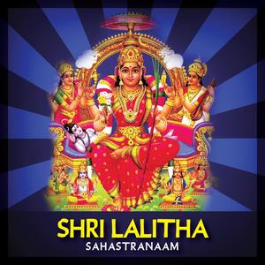 Om Lalitha Sahastranaam