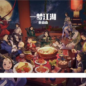 此梦缘君（钢琴版）