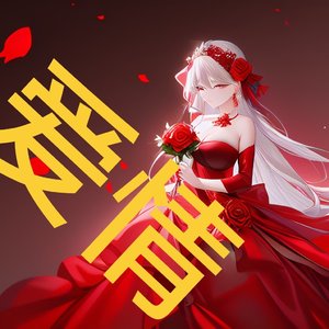 当爱剩下一百步