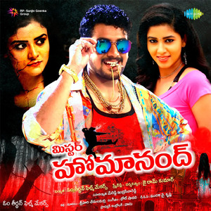 Itupaka Rambha Atupakka Menakka