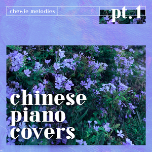 Listen to Dad (Piano Cover)