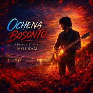 Ochena Bosonto