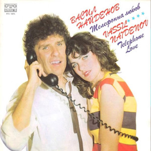 Малка тайна