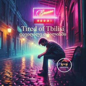 Tired of Tbilisi / დავიღალე თბილისში